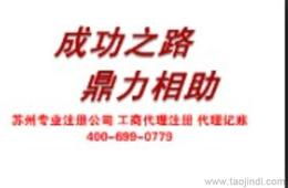 代辦營業(yè)執(zhí)照服務與計算機軟硬件技術(shù)開發(fā)市場指南