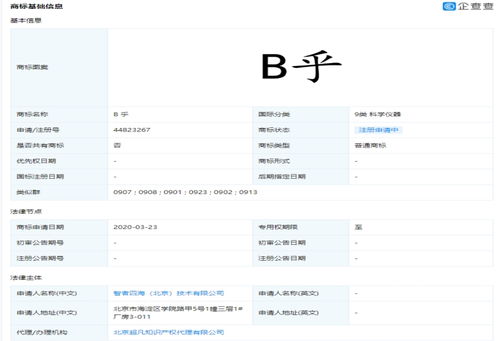 如此b乎，大可不必 計算機軟硬件技術開發的誤區與思考